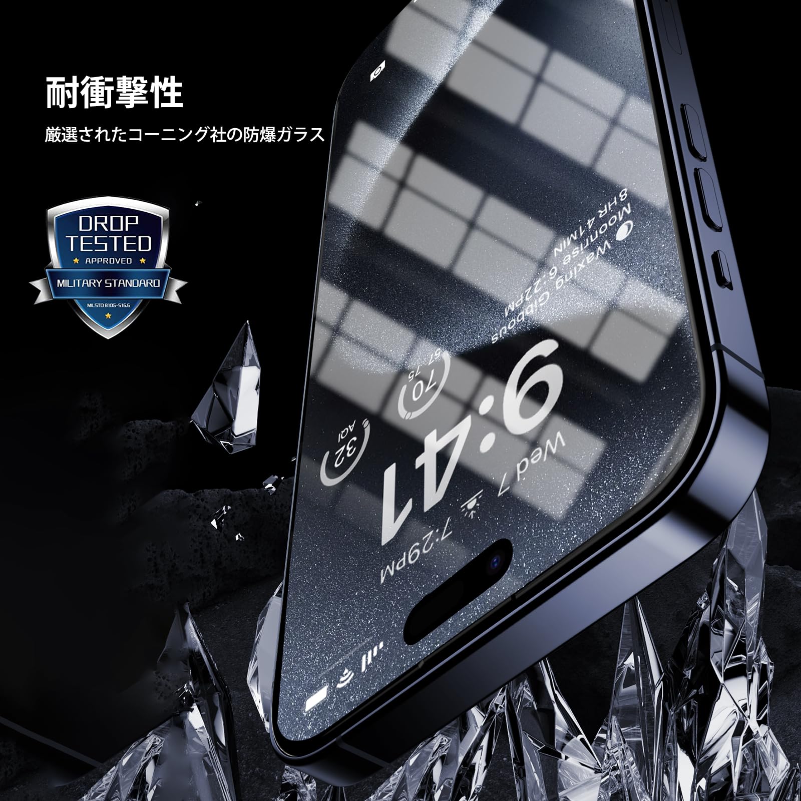 Amazon | 【ゴリラガラス】memumi iPhone 15 Pro Max対応強化ガラス